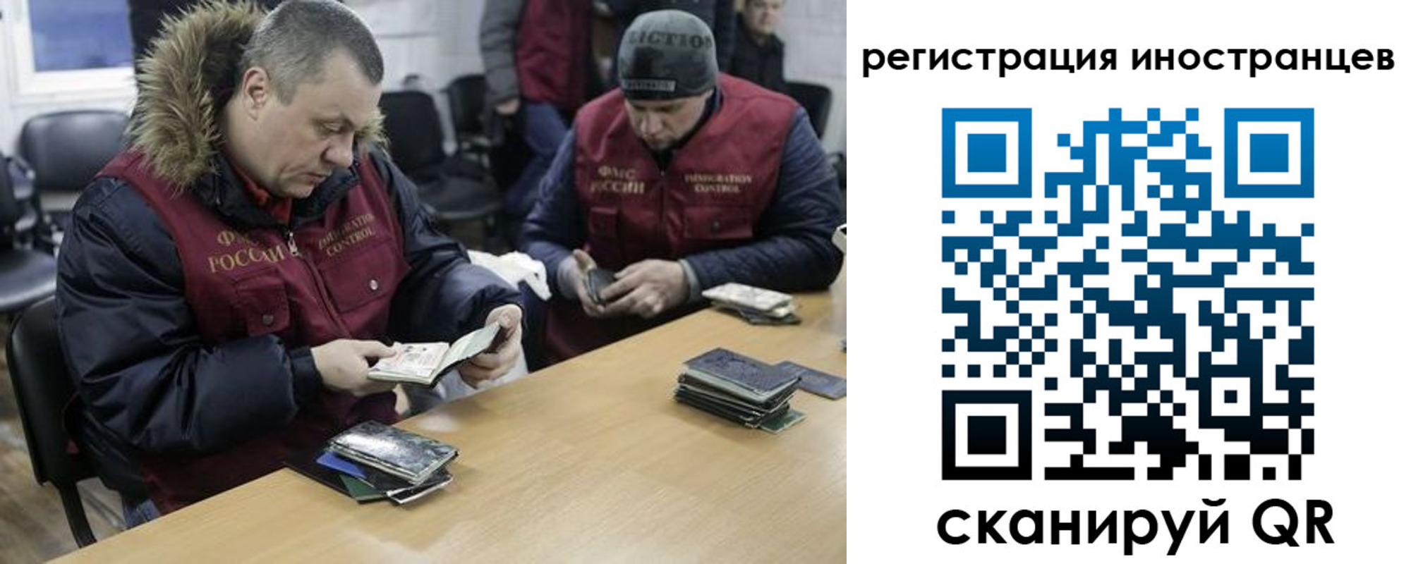 прописка законно в Камызяке