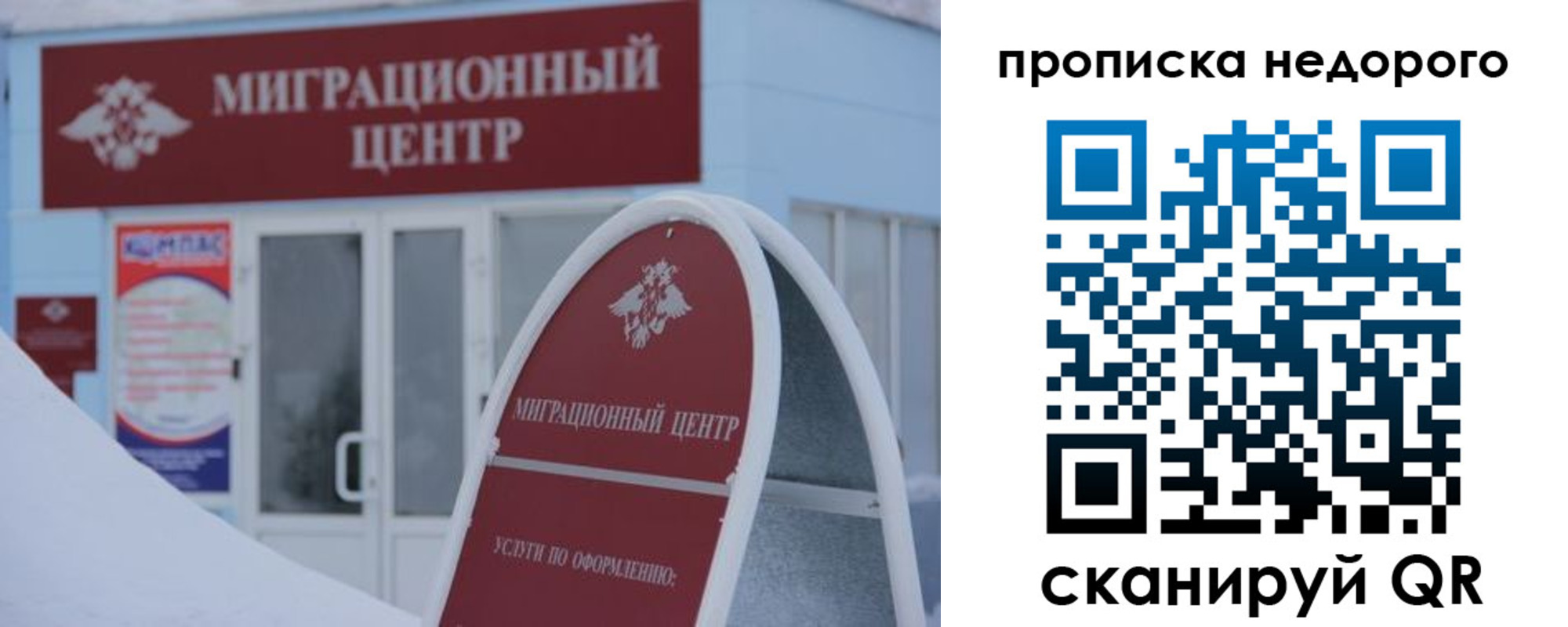 временная регистрация госуслуги в Камызяке