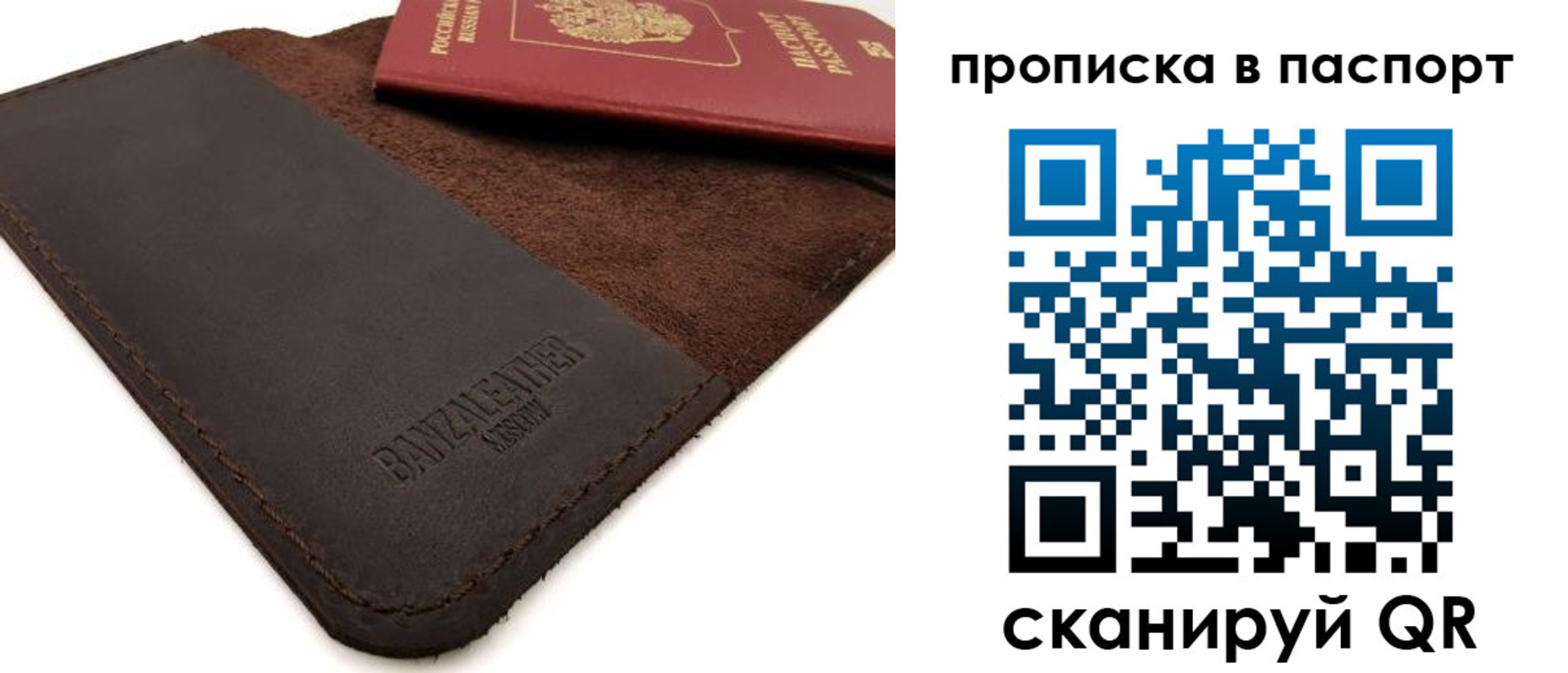 временная регистрация гарантия в Камызяке